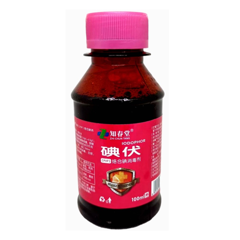 Wholesale iodophor (PVP) complex iodine Zhichun Tang iodophor disinfectant, 100ml package, Support Delivery