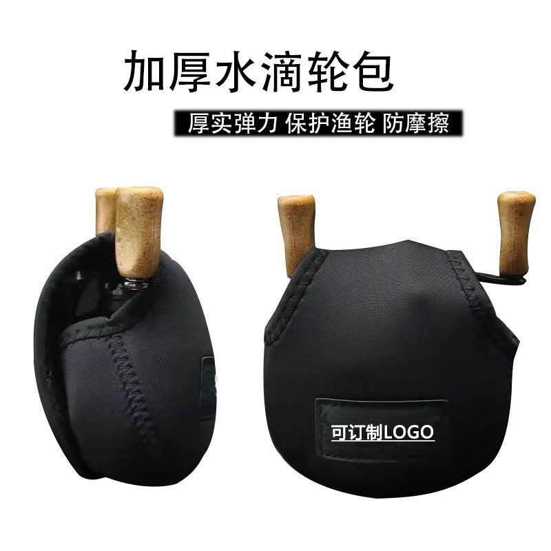 Защитный чехол для катушки, сумка для катушки, утолщенная водонепроницаемая сумка для хранения