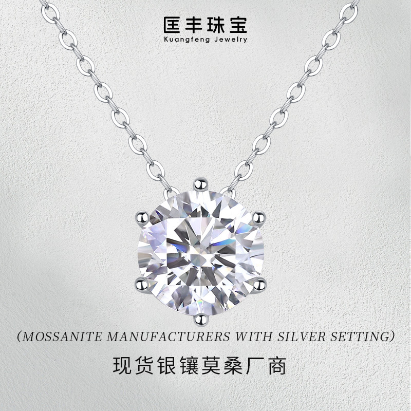 Распродажа на складе завода S925 серебряная Подвеска из моиссанита Европейская и американская Кросс-бордерная популярная мода Подвеска Ожерелье