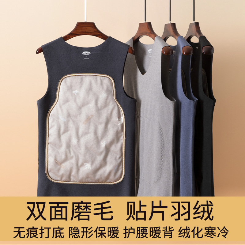 Термальная жилетка из пуха для мужчин осень и зима утолщенная защитная нижняя одежда