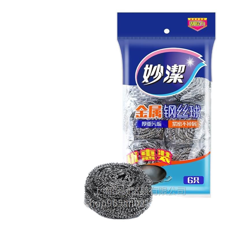 Miaojie Steel Wire Ball Stainless Steel Cleaning Ball Pot Brush Household Large Kitchen Dishwashing Iron Wire Ball with Handle