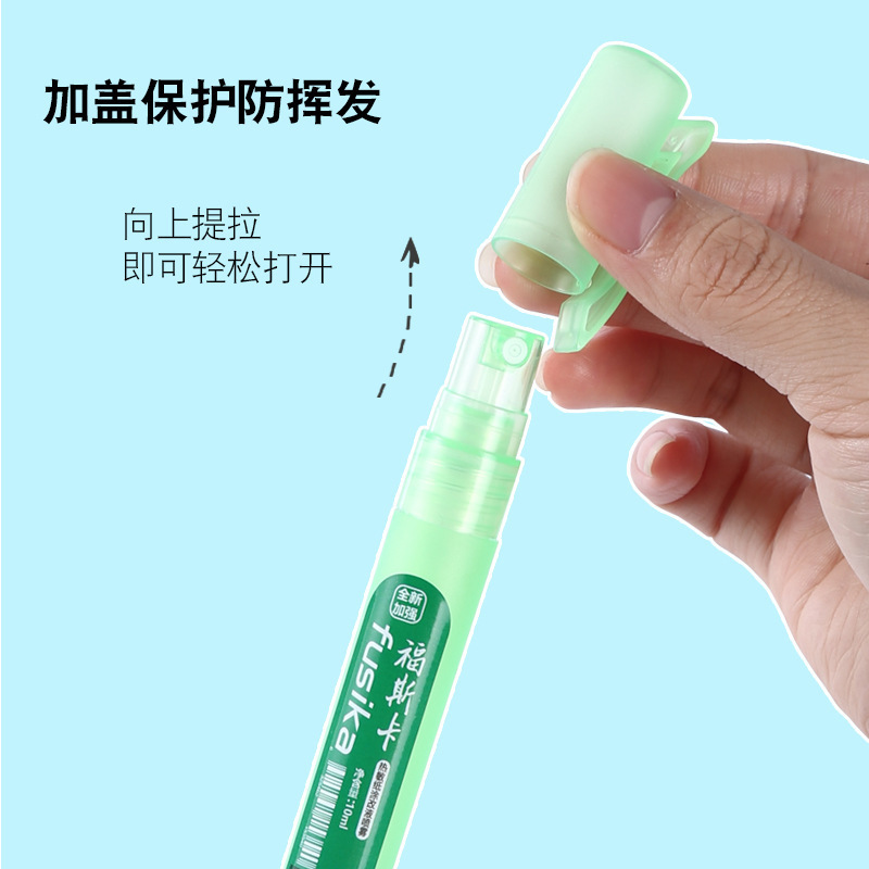 Thermal paper correction liquid spray quickly eliminates express information label thermal paper privacy information masking liquid quickly disappears