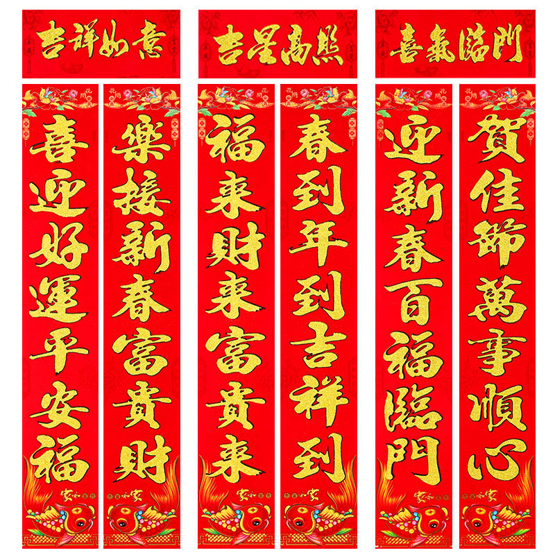 Wholesale Couplets for the Year of the Horse 2026, Copperplate Paper with Gold Stamping, Boxed Flocking Spring Festival Couplets, Street Vendor Wholesale from Manufacturer