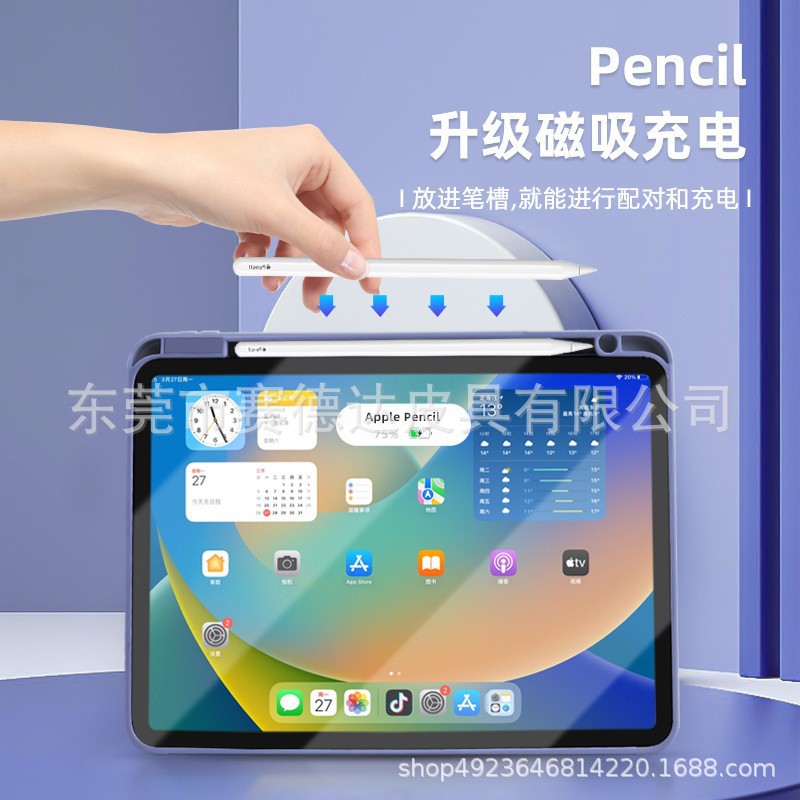 For Apple ipad 11 protective case Air4/5 acrylic Y-fold protective case 10.2 anti-bending iPad56 anti-drop