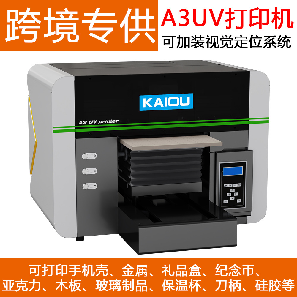 Uv Printer for Gift Bottles, Metal, Acrylic Printing Machine, Phone Case, Crystal Label Logo, Uv Multi-Purpose Machine