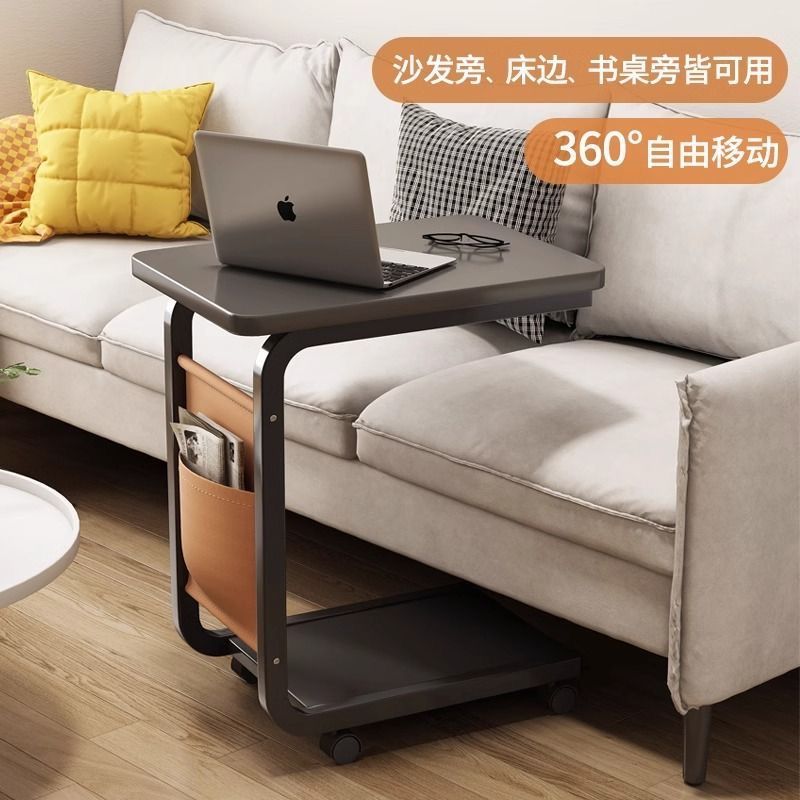 Removable Sofa Side Table Household Living Room Simple Small Coffee Table Bedroom Mini Floor Pulley Bedside Table Storage Rack