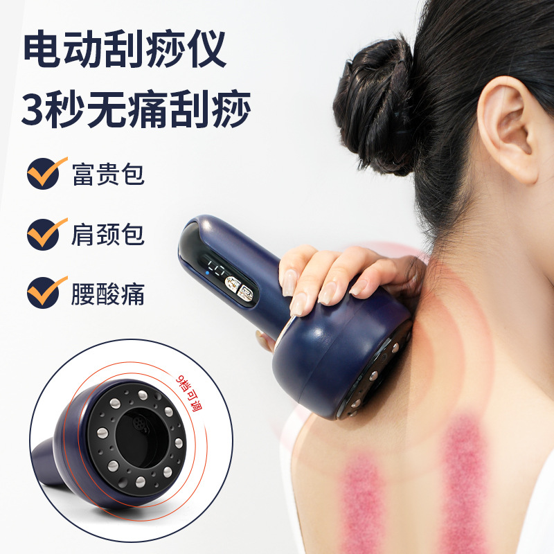 New Patented Electric Meridian Scraping Instrument, Cupping Instrument, Whole Body Massage Brush, Dredging Instrument, Scraping Belly, Scraping Legs, Scraping Back