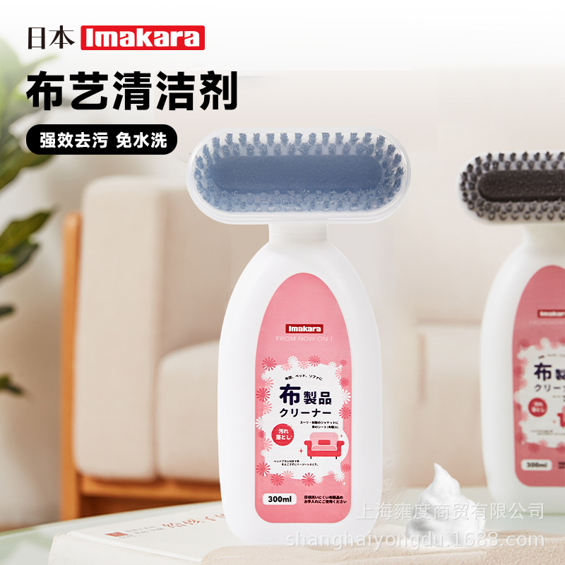 Чистящее средство для тканей, безводное, одноразовое, для домашней сухой чистки