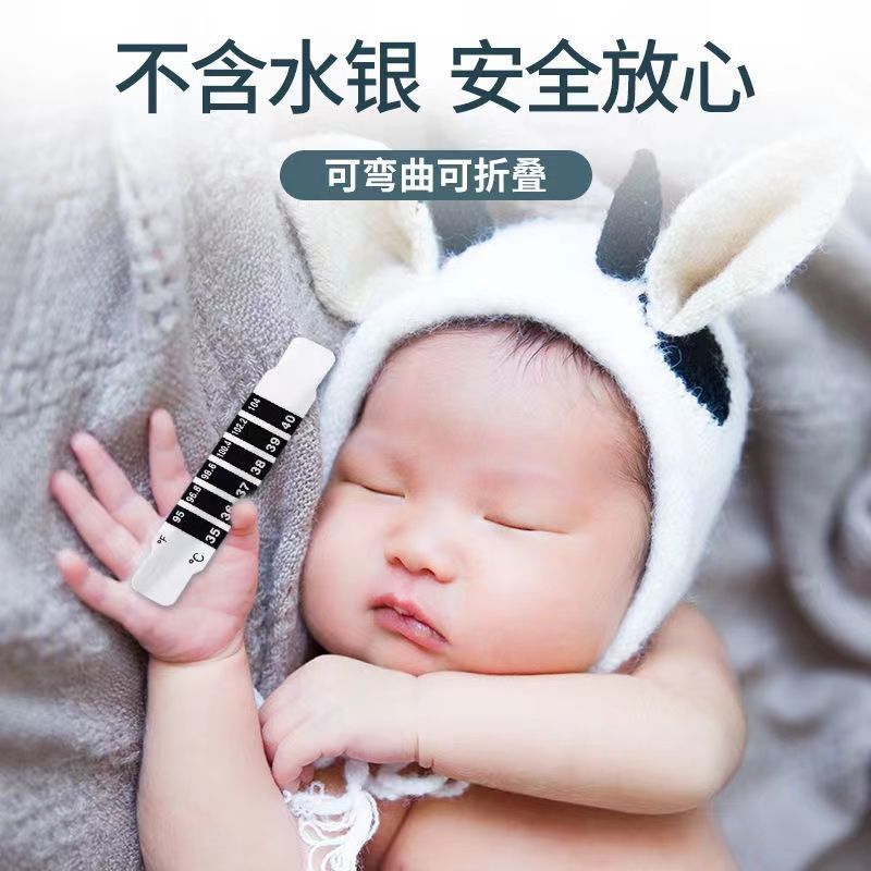Forehead Temperature Sticker Thermometer Accurate Measurement of Adult Children Infant Newborn Baby Temperature Sticker Repeated Use