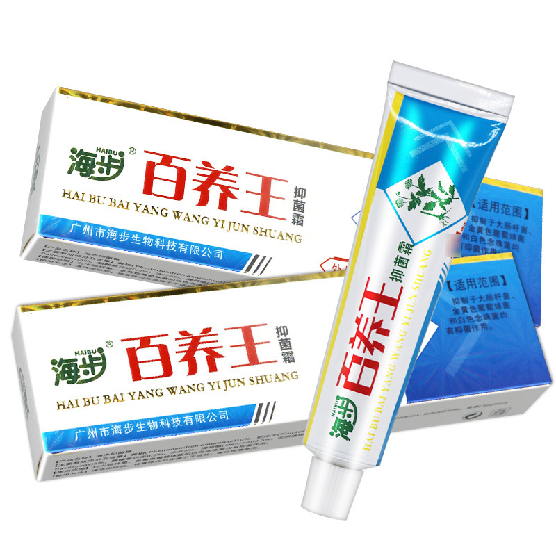 Haibu Baiyangwang Cream Skin External Herbal Bacteriostatic Cream 15g/branch