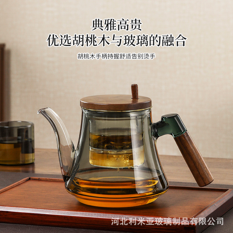 Elegant Cup Teapot with Full Glass Liner, Walnut Thickened Tea-Water Separation Filter, High-End Elegant Cup