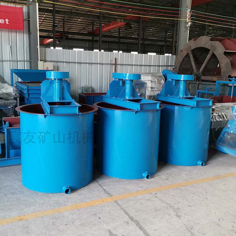 Chenyu Xb Series Slurry Mixing Barrel Chemical Mixing Tank Lifting Mixing Barrel Double Impeller Stainless Steel Mixing Barrel