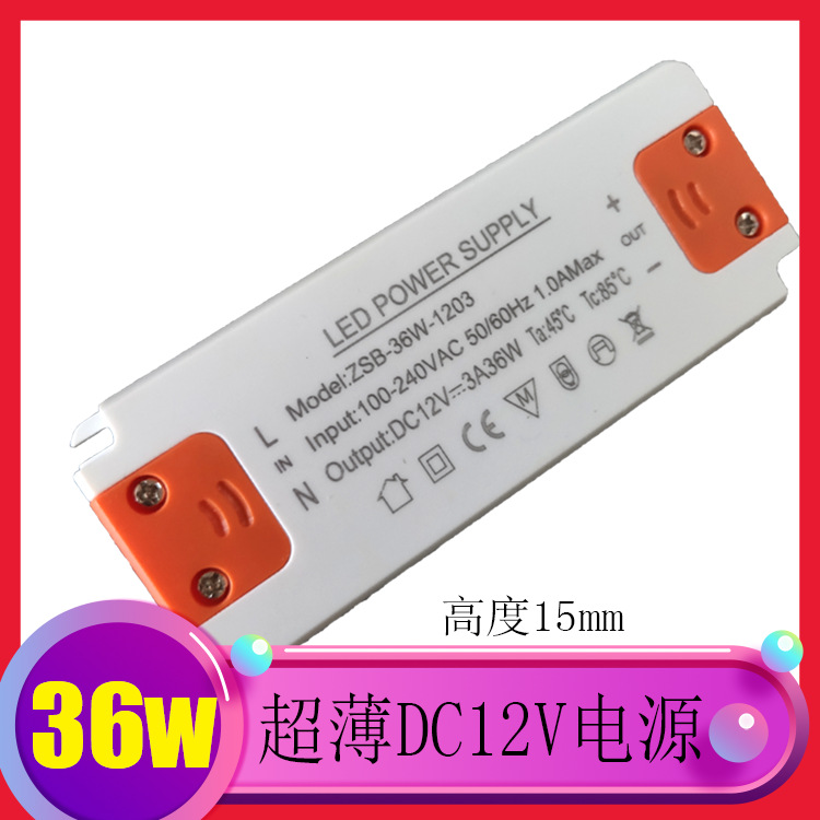 Led Thin Constant Voltage Drive Power Supply Dc12V Cabinet Light Digital Light Dc24V Light Strip Light Strip Power Supply 12W18W