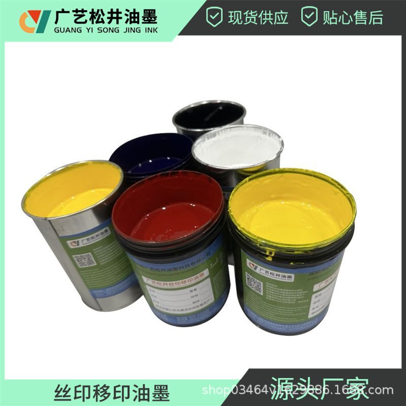 Spot Wholesale Quick-Drying High-Temperature Resistant Screen Printing Pad Printing Ink Acetone-Resistant Single and Two-Component Water-Based Plastic Ink