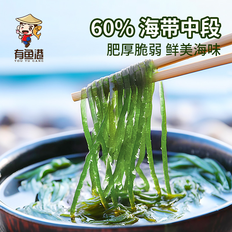 Spot High-Quality Drying and Compressed Kelp Shreds 16G/Bag Round Cake No-Cut Food Dry Goods Hot Pot Dry Kelp Wholesale