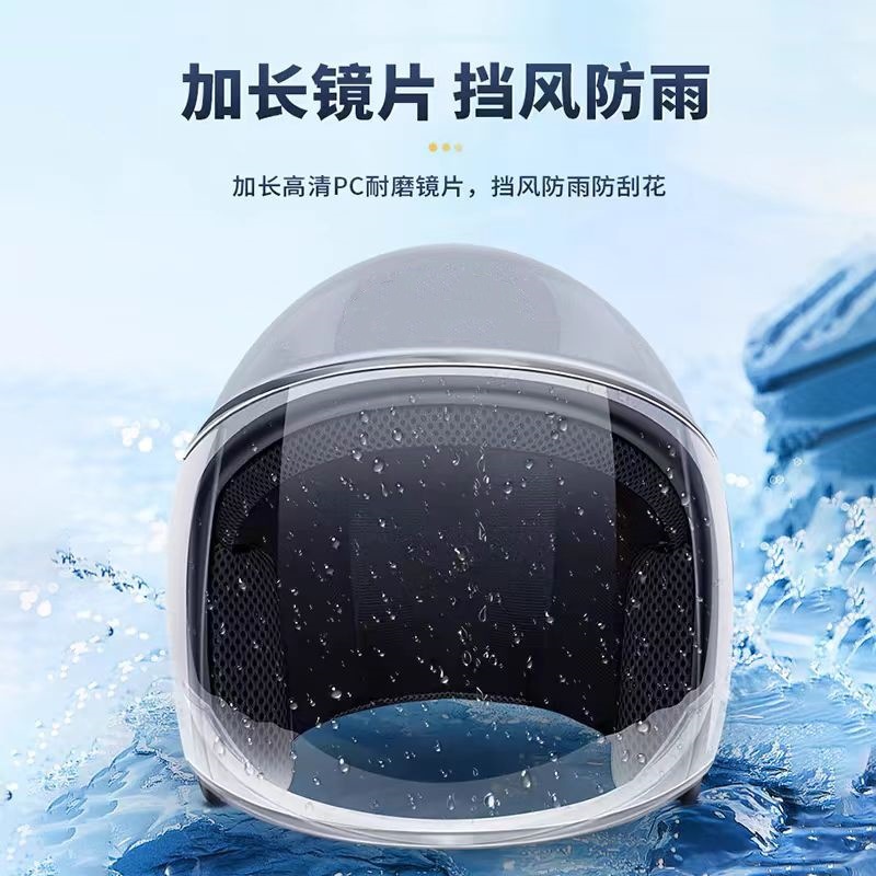 New national standard electric car helmet unisex safety helmet winter cold warm cotton four seasons universal half helmet