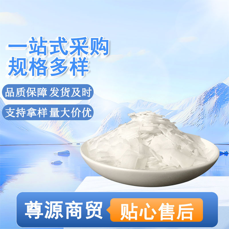 99% содержание соды, натрий карбонат, промышленный класс, нейтрализация, очистка сточных вод, дезинфекция, таблетки, десульфурация, щелочь