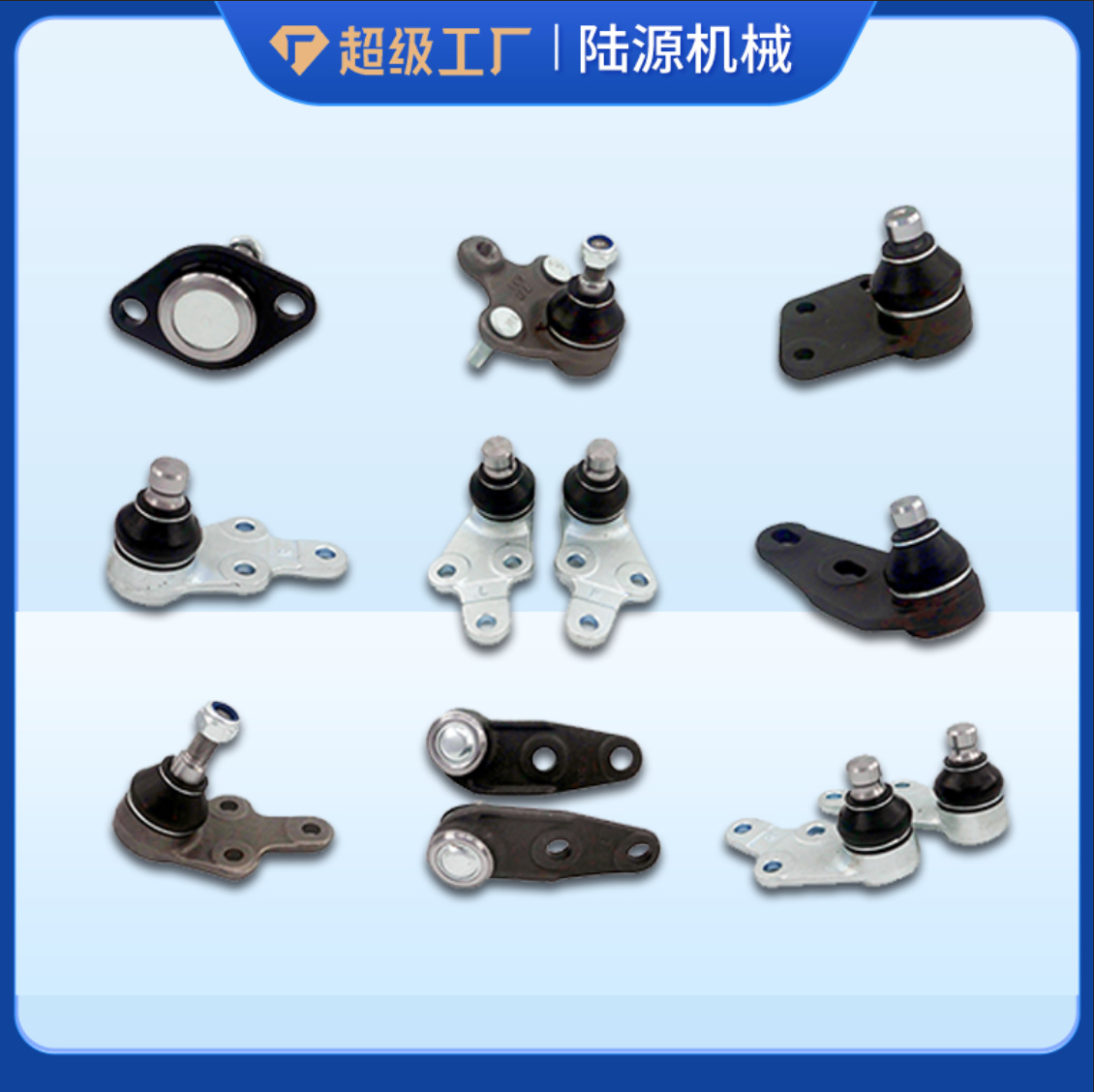 Suitable for Toyota Steering Ball Head 294340-D01 43330-09170 43330-39245 43330-