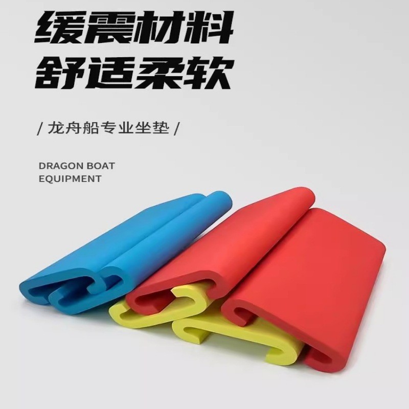 Кушетка для драконьей лодки из ЭВА, не впитывающая воду, нескользящая, готовая к тренировкам, высокая эластичность