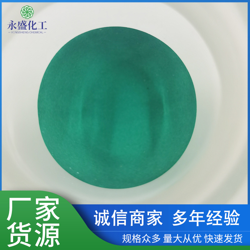 Copper Hydroxide Industrial Grade Manufacturer Supply Wholesale High Purity 97% Synthetic Catalytic Grade Copper Hydroxide