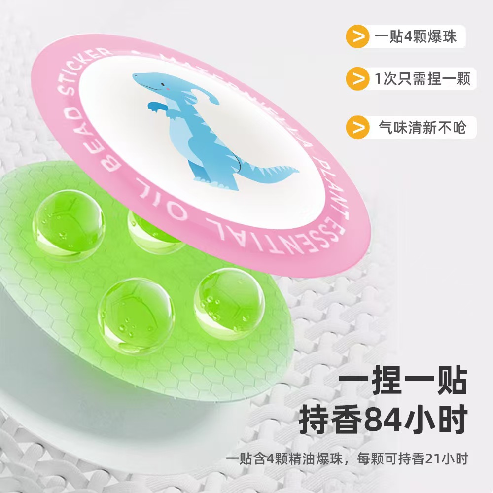 Dropshipping Essential Oil Patches for Sleep, Plant Essential Oil Patches for Insomnia, Essential Oil Soothing Patches, Outdoor Mosquito Repellent Patches