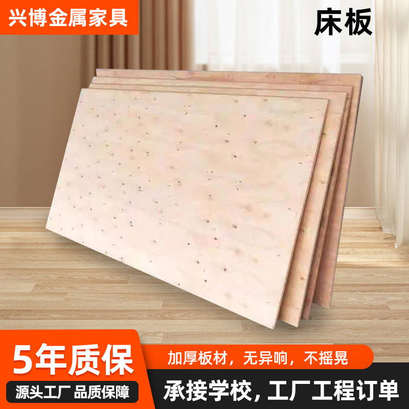 Индивидуальная многослойная клееная жесткая кровать длиной 2м для общежития, верхняя и нижняя двухъярусная железная кровать, 12мм утолщенная