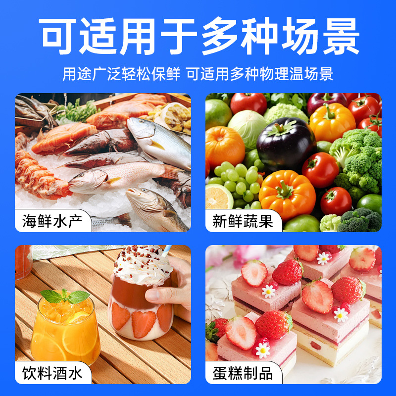 Disposable Thickened Water-Filled Ice Pack for Fresh Keeping, Refrigeration, Ice Compress, Gel Ice Pack, Express Delivery, Food and Seafood Cold Storage Bag