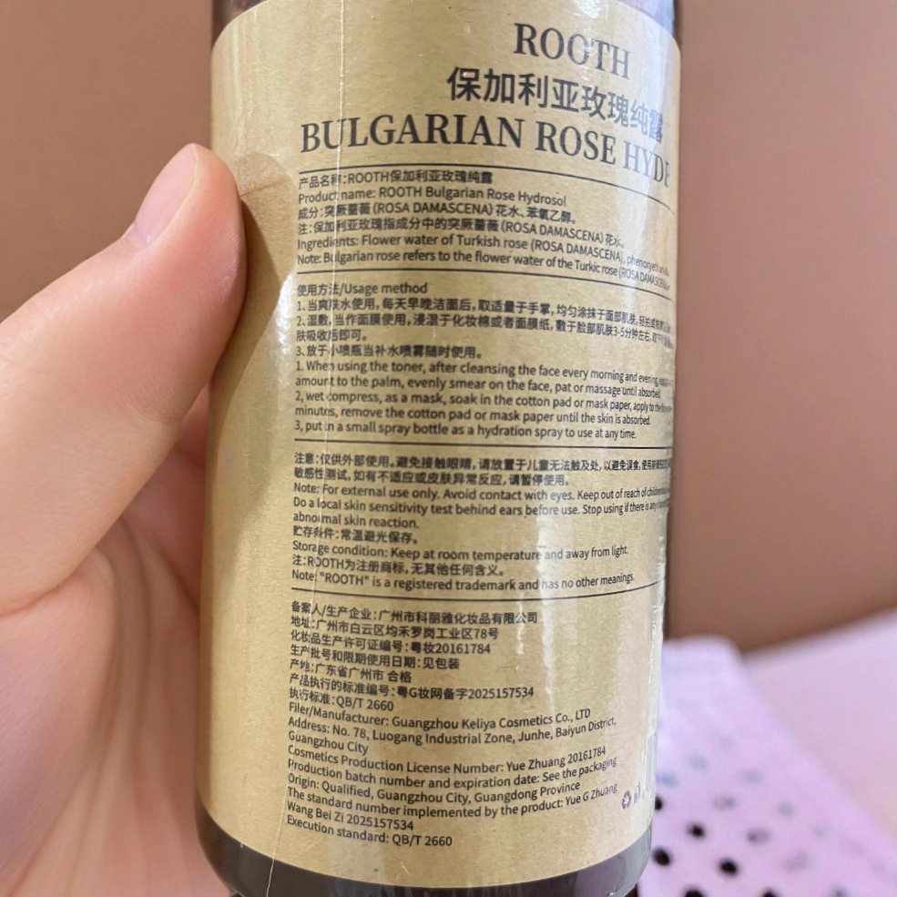 Rooth Bulgarian Rose Hydrosol Moisturizes, Soothes and Brightens Skin, Moisturizes and Smoothes Skin, Wet Compress Water to Hydrate