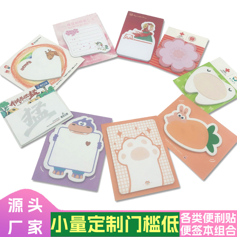 Производитель кастомизированные милые специальные стикеры