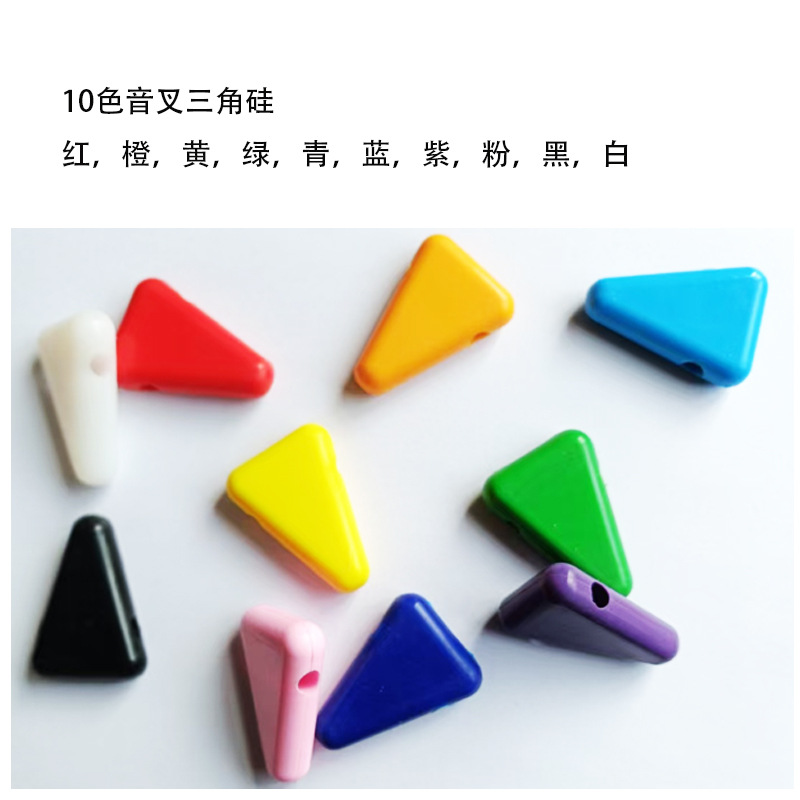 Special Triangular Silicone Module for Tuning Fork Triangular Silicon Block Triangular Block with Silicon Red Orange Yellow Green Blue Purple Pink Black and White