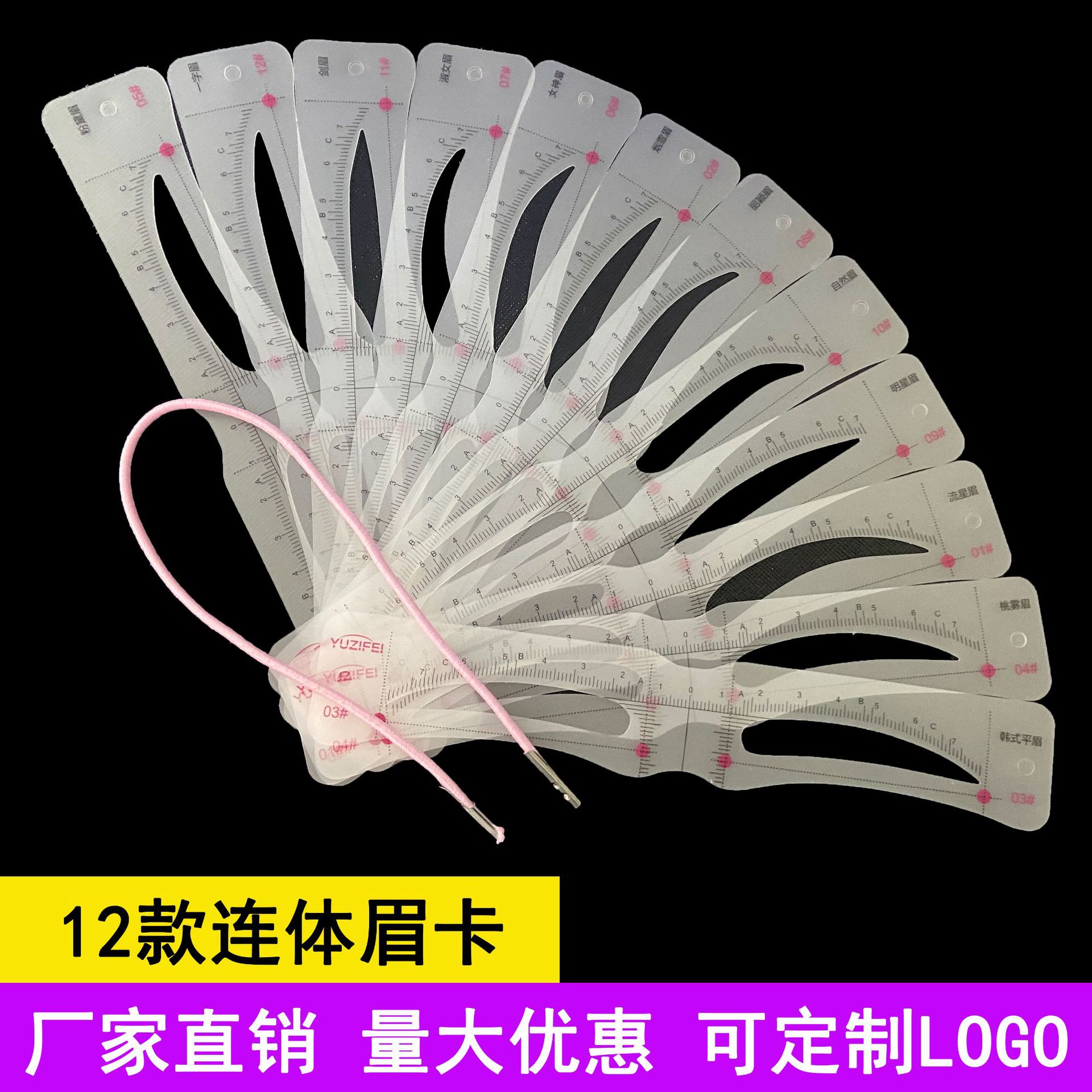 Лучшие 12 соединенных наклеек для бровей, артефакты для начинающих