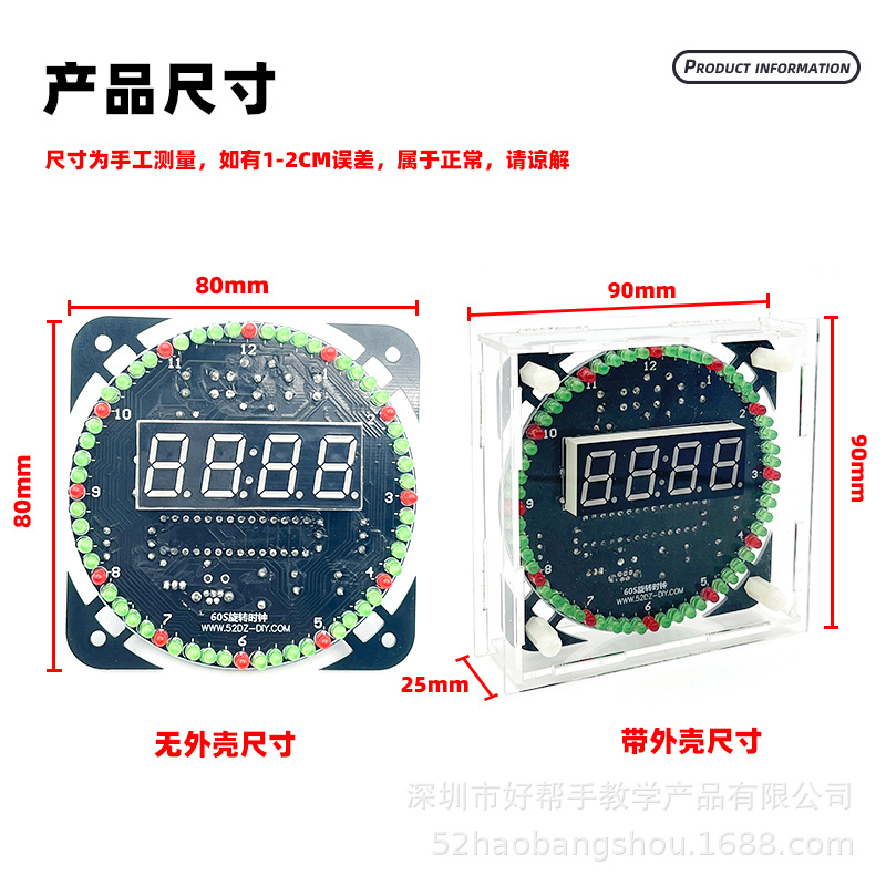 Rotating LED round electronic clock kit light control temperature digital tube module 51 single-chip electronic DIY welding