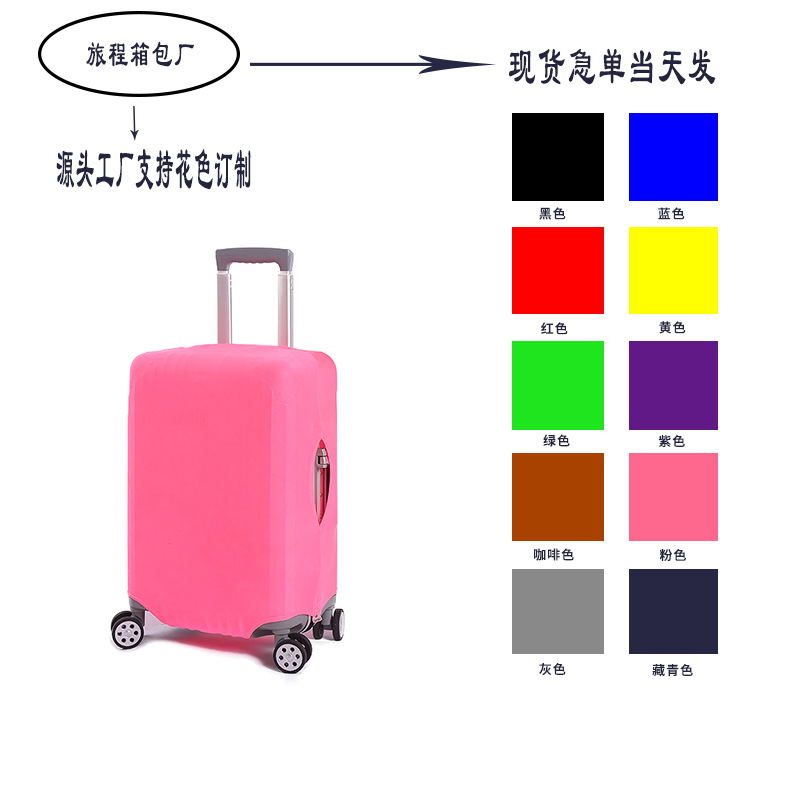 Чехол для чемодана Source Manufacturer, защитный чехол для тележки, пылезащитный, утолщенный, из высокоэластичной ткани