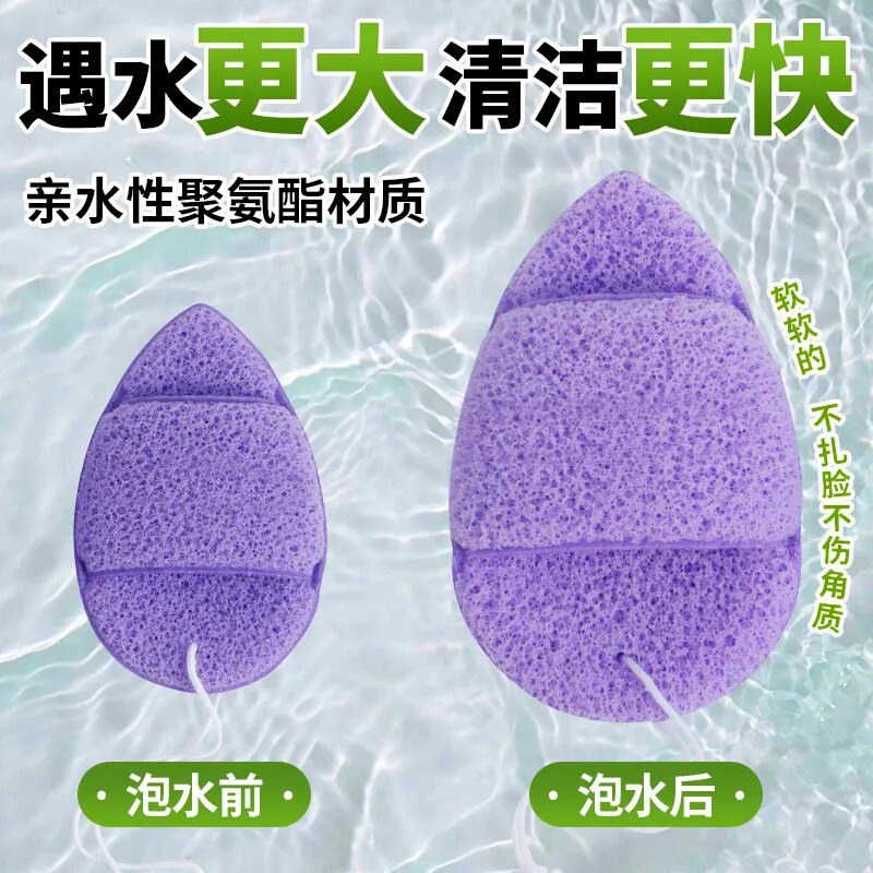 Finger Sleeve Cleansing Gloves Face Flapping Sponge Cleansing Face Flapping Cleansing Face Mask Makeup Remover Gentle and Bigger