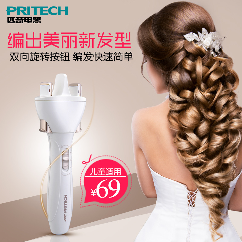 Ms. Pitch Hair Braiding Machine Children's Automatic Hair Braiding Machine Hair Tie Twist Braid Machine TB-1162