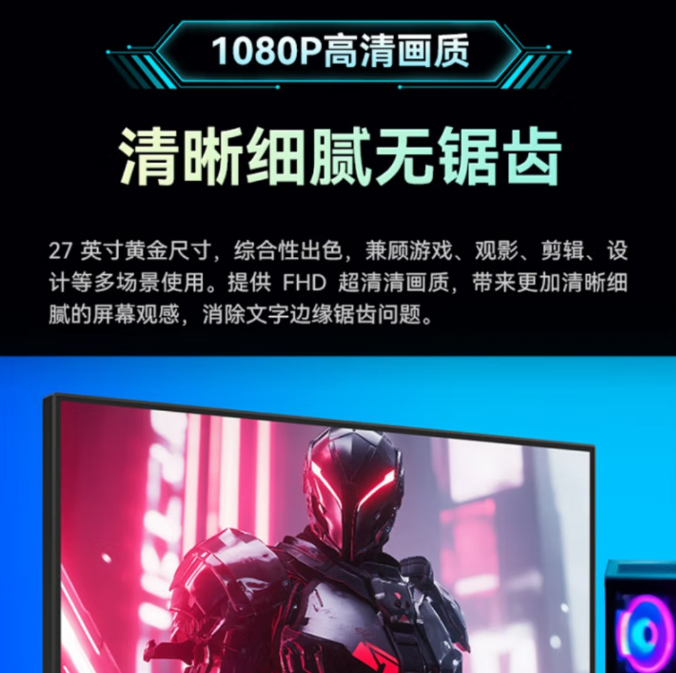 Titan Legion P2718G2 27inch Ips200Hz Micro-Side Display Hdmi+Dp Game