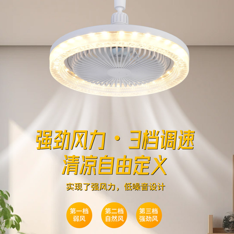 E27 screw universal crystal fan lamp fan chandelier integrated intelligent remote control crystal lamp household bedroom kitchen