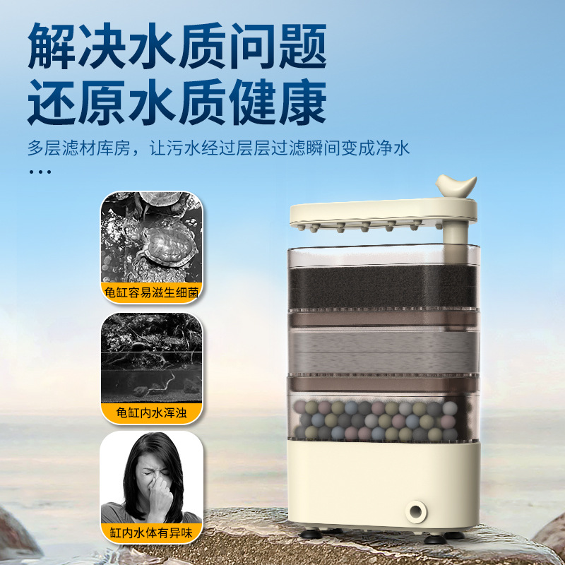 Turtle Special Tank Waterfall Filter Low Water Level Three-In-One Feces Suction Water Purification Circulation Filter Box Feces Cleaning Artifact