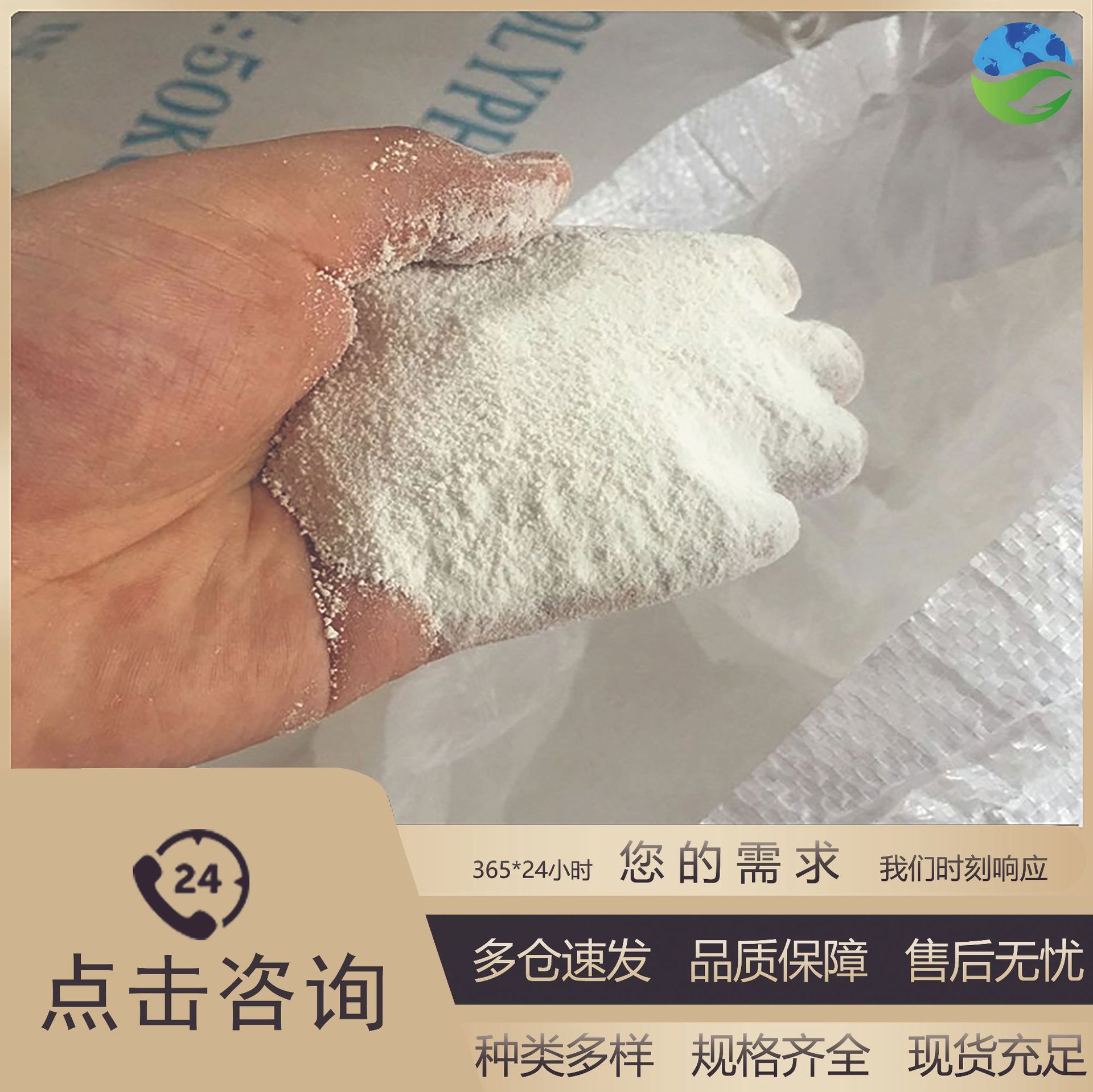 High-Purity Oxalic Acid 99% Industrial Grade 25Kg/Bag Rust Remover Cleaner Chemical Raw Material Spot Wholesale