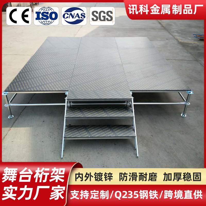 Прямые продажи стальных антипоскользящих сценических досок для свадеб и мероприятий