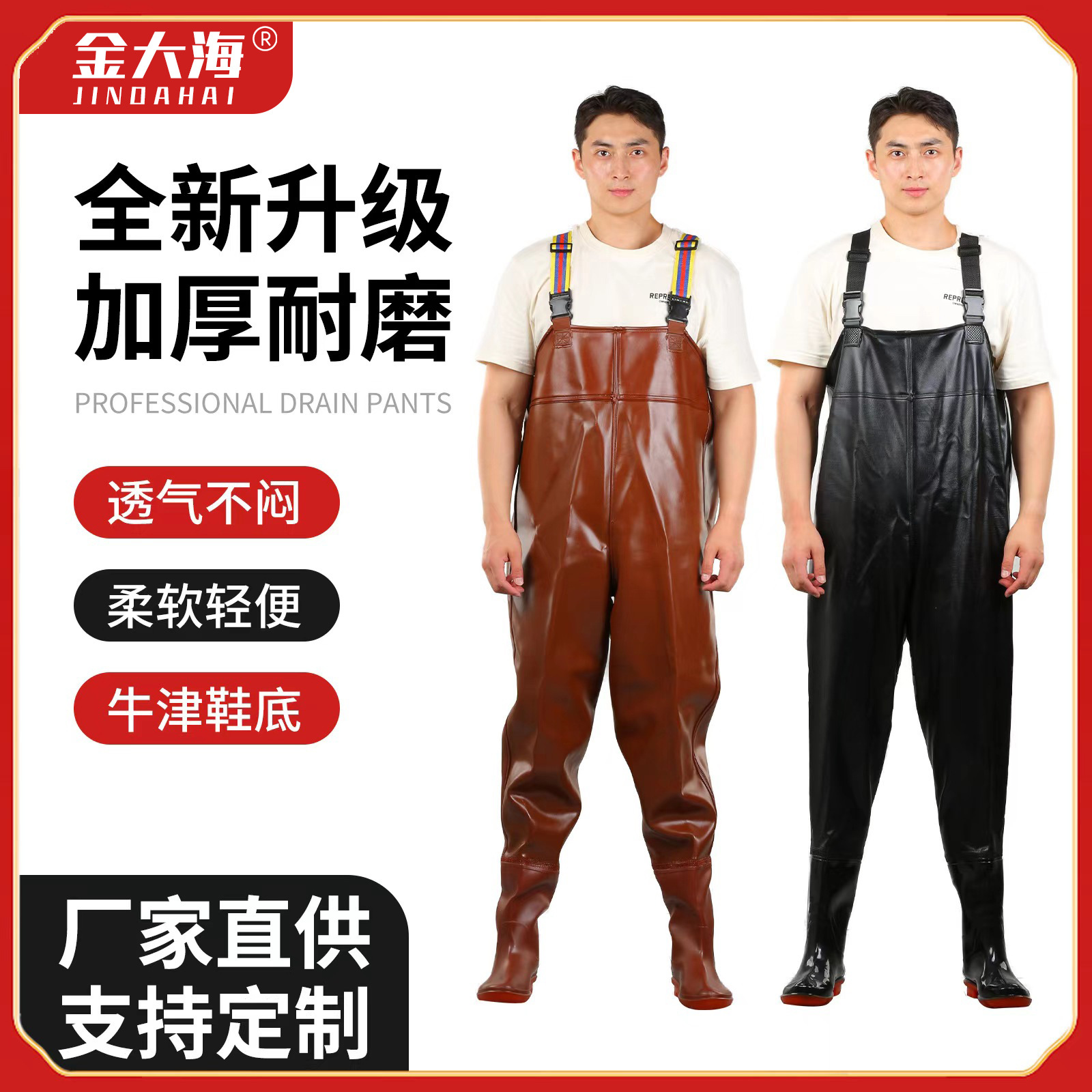 Утолщенные одноразовые брюки для рыбалки, водонепроницаемые брюки, одежда для посадки риса