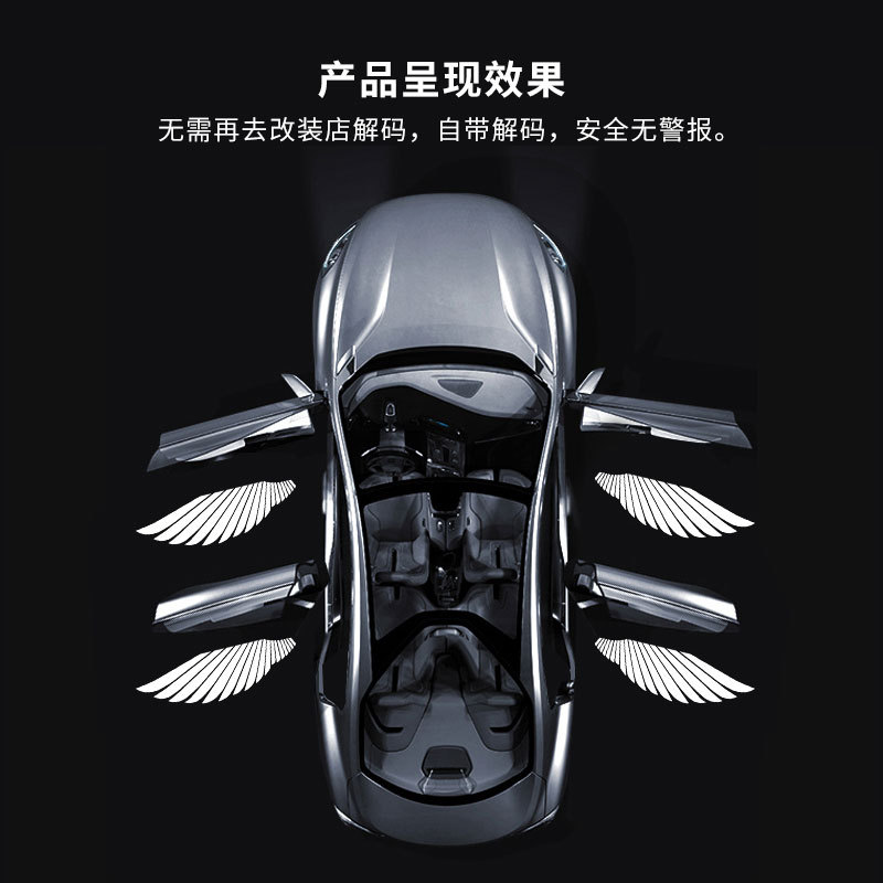 Bosch Factory Direct Sales Car Rearview Mirror Welcome Light PCB Digital Board Angel Wings Projection Light Controller