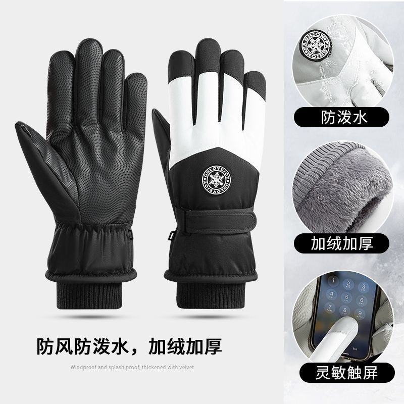 Перчатки для зимнего катания на лыжах, водонепроницаемые, антискользящие, с сенсорным экраном, теплые велюровые