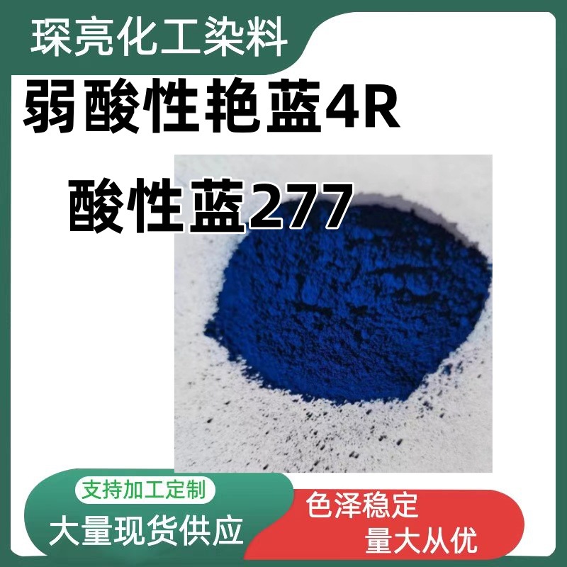 Dyeing and Printing of Dispersed Cationic Red Sd-Grl Acrylic and Its Blends Cationic Red 46