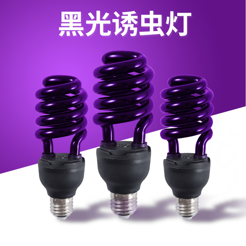 Black light insect trap lamp black light insecticidal lamp purple stage performance lamp catching insect lamp black energy-saving lamp factory outlet