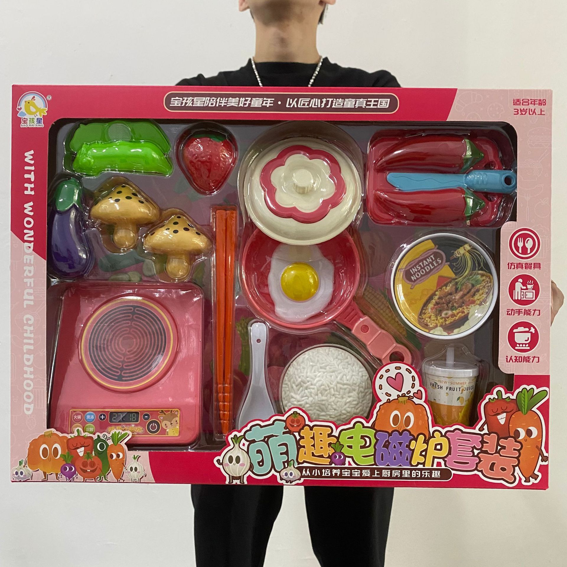 Night market children's toys wholesale factory stall large boxed 29 yuan model stall mixed batch of children's gift sets