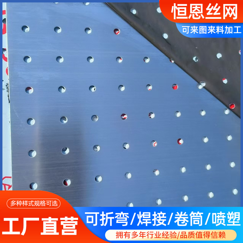 Перфорированная сетка из нержавеющей стали с круглыми отверстиями, фильтрующая декоративная промышленная сетка, охлаждающая вентиляционная сетка