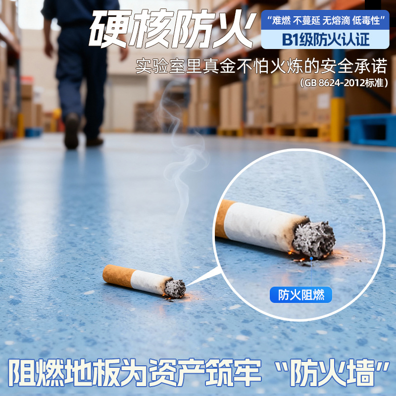 pvc floor stickers commercial solid engineering leather thickened wear-resistant plastic floor glue cement floor direct self-adhesive floor leather