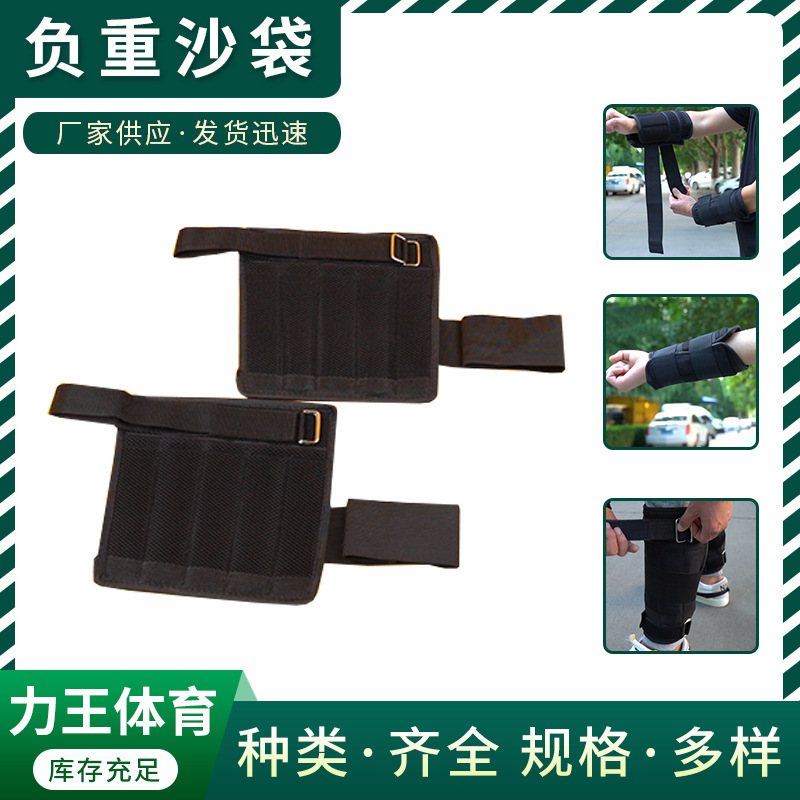 Песочные мешки с нагрузкой, регулируемые песочные костюмы, дышащие и невидимые костюмы, спортивное оборудование для тренировок и фитнеса для мужчин и женщин