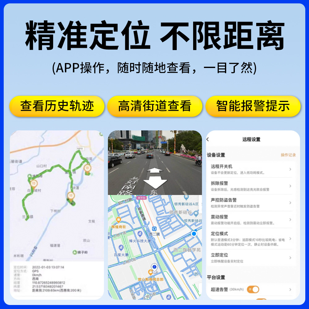 Gps Tracker for Electric Vehicles, Unlocking and Locking Vehicles, Bluetooth Tracker, Beidou Satellite Positioning Lock for Motorcycles